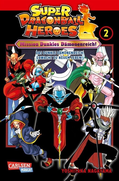 Super Dragon Ball Heroes. Bd.2 (Paperback)