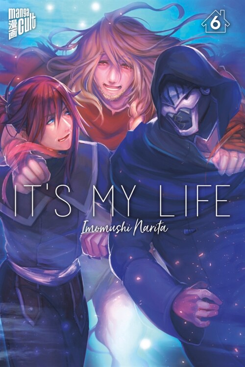 Its my Life. Bd.6 (Paperback)