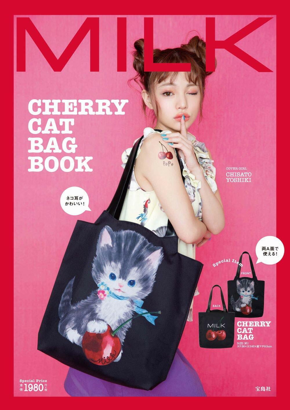 MILK CHERRY CAT BAG BOOK (ブランドブック)