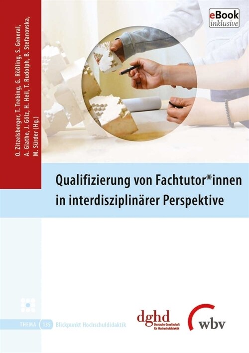 Qualifizierung von Fachtutor innen in interdisziplinarer Perspektive (Paperback)