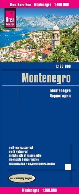 Reise Know-How Landkarte Montenegro (1:160.000) (Sheet Map)