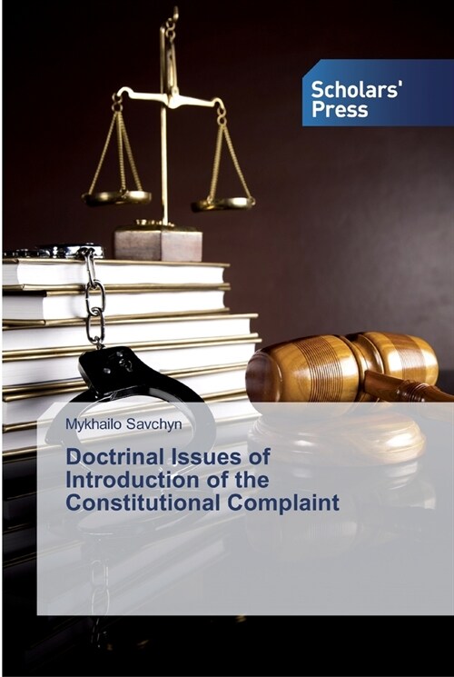 Doctrinal Issues of Introduction of the Constitutional Complaint (Paperback)