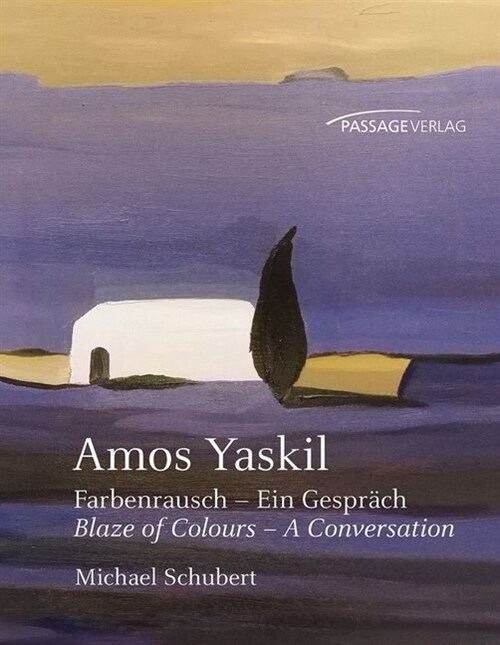 Amos Yaskil (Hardcover)