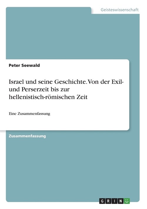 Israel und seine Geschichte. Von der Exil- und Perserzeit bis zur hellenistisch-r?ischen Zeit: Eine Zusammenfassung (Paperback)
