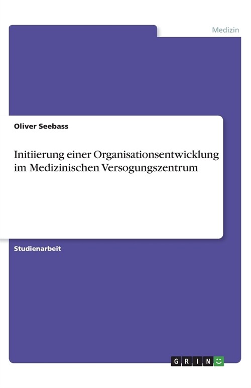 Initiierung einer Organisationsentwicklung im Medizinischen Versogungszentrum (Paperback)