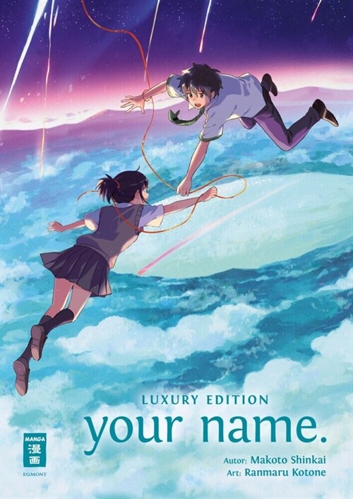 your name. Luxury Edition (Hardcover)