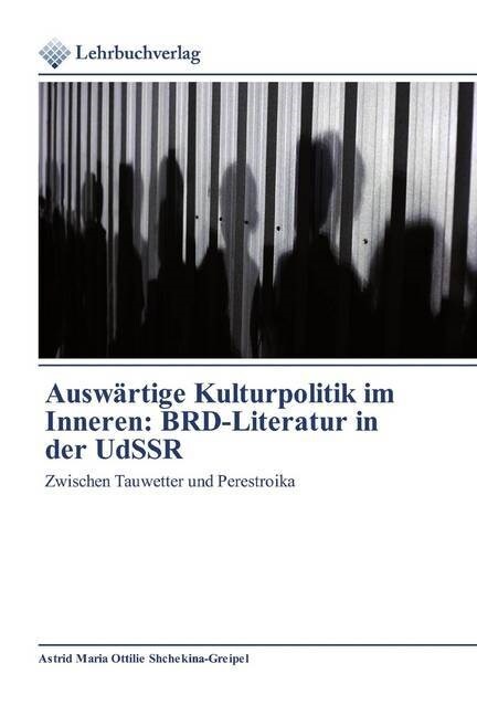 Auswartige Kulturpolitik im Inneren: BRD-Literatur in der UdSSR (Paperback)