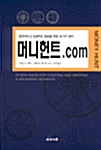 머니헌트.com