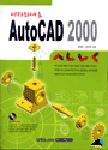 (따라하세요)Auto CAD 2000