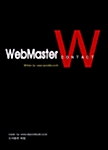 WebMaster W CONTACT