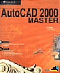 AutoCAD 2000 MASTER