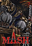 매쉬 Mash 7