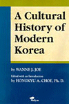A cultural history of modern Korea : history of Korean civilization = 한국근대문화사