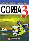 CORBA 3