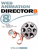 Web Animation Director 8