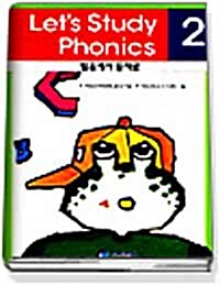 [중고] Lets Study Phonics 2 (Paperback)