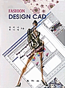 Fashion Design CAD