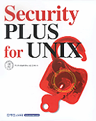 Security PLUS for UNIX