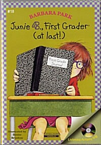[중고] Junie B. Jones #18 : First Grader : At Last (Paperback + CD)