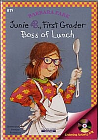 [중고] Junie B. Jones #19 : First Grader : Boss of lunch (Paperback + CD)