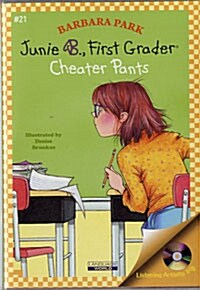 Junie B. Jones #21 : First Grader : Cheater Pants (Paperback + CD)