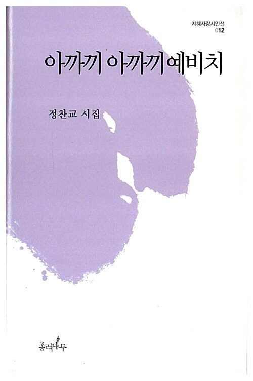 아까끼 아까끼예비치