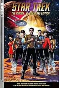 Star Trek Ultimate Edition (Paperback)