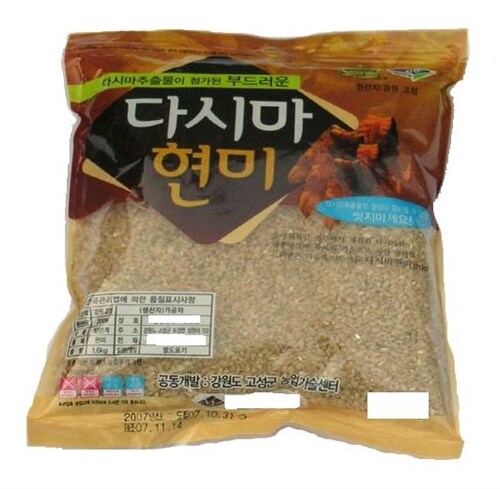 신토불이 황토찰벼 다시마현미 1Kg