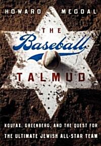 The Baseball Talmud: The Definitive Position-By-Position Ranking of Baseballs Chosen Players (Hardcover)