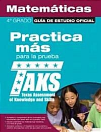 The Official TAKS Study Guide for Grade 4 Spanish Mathematics (Paperback, 1st)