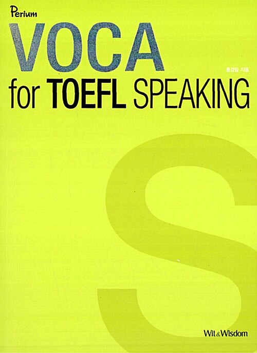 [중고] VOCA for TOEFL Speaking