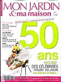 Mon Jardin & Ma Maison (격월간 프랑스판): 2008년 06월호