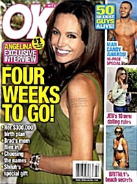 Ok Weekly (주간 미국판): 2008년 06월 02일자