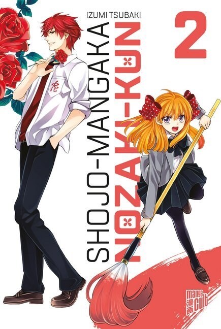 Shojo-Mangaka Nozaki-kun. .2 (Paperback)