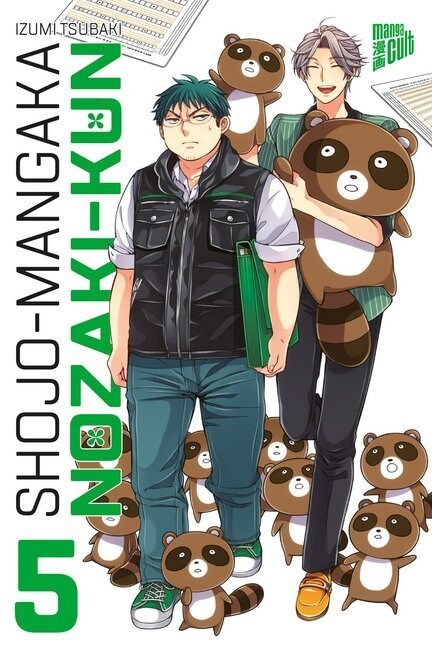 Shojo-Mangaka Nozaki-kun. Bd.5 (Paperback)