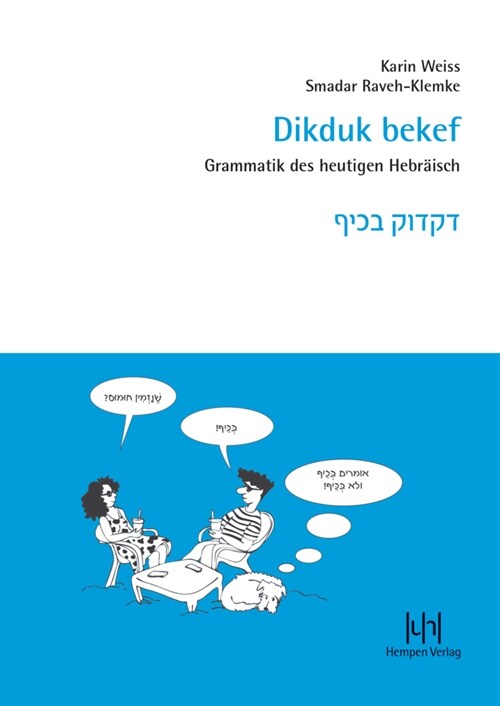 Dikduk bekef (Hardcover)