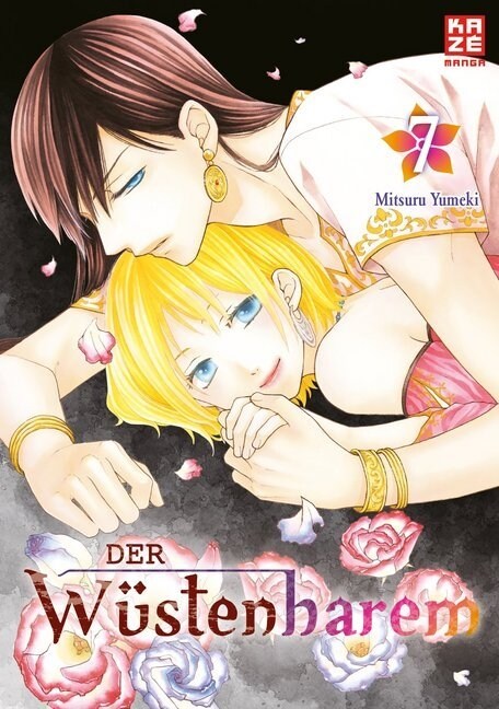 Der Wustenharem. Bd.7 (Paperback)