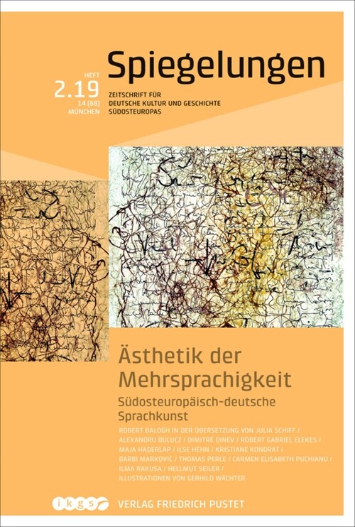 Asthetik der Mehrsprachigkeit. Sudosteuropaisch-deutsche Sprachkunst (Paperback)