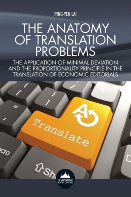 The Anatomy of Translation Problems (Paperback)