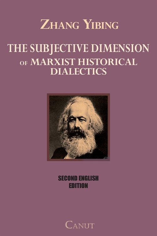 The Subjective Dimension of Marxist Historical Dialectics (Paperback)