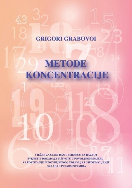 Metode Koncentracije (Croatian Version) (Paperback)