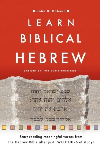 Learn Biblical Hebrew (Paperback)