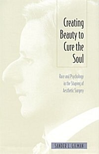 Creating Beauty to Cure the Soul (Paperback)