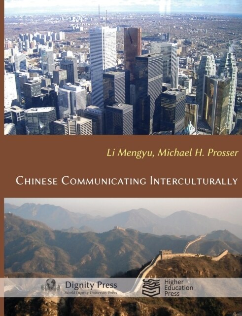 Chinese Communicating Interculturally (Paperback)