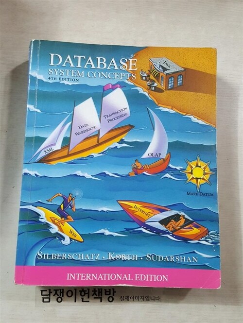 [중고] Database System Concepts (Hardcover, 4th)