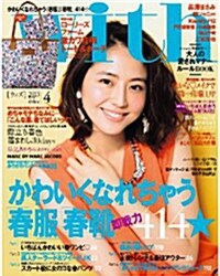 with (ウィズ) 2013年 04月號 [雜誌] (月刊, 雜誌)