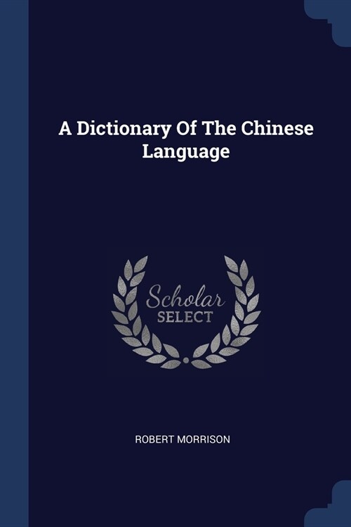 A Dictionary Of The Chinese Language (Paperback)