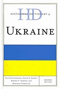 Historical Dictionary of Ukraine (Hardcover, 2)