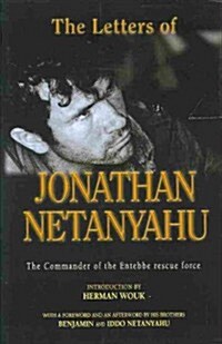 The Letters of Jonathan Netanyahu: The Commander of the Entebbe Rescue Force (Paperback)