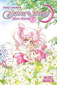 Pretty Guardian Sailor Moon Short Stories, Volume 1 (Paperback)